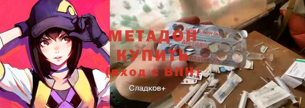 apvp Абаза