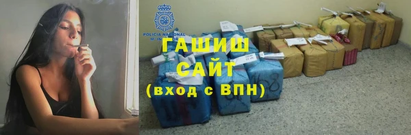трава Пролетарск