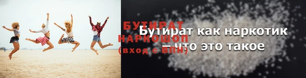 героин Протвино