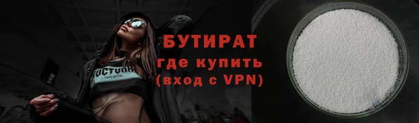героин Протвино