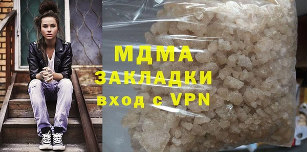 гашик Абдулино