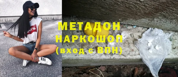 гашик Абдулино