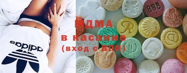 крисы Абинск
