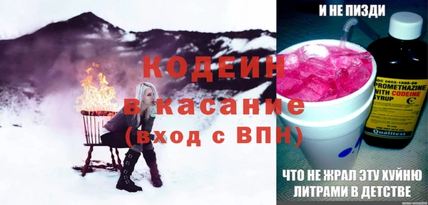крисы Абинск