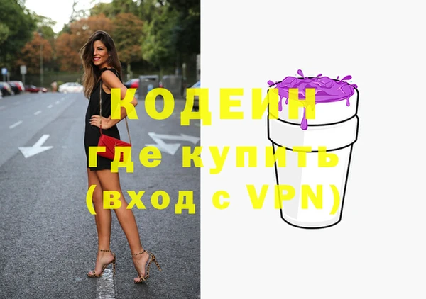 гашик Абдулино