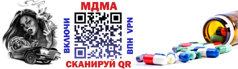 MDMA VHQ  Алатырь 