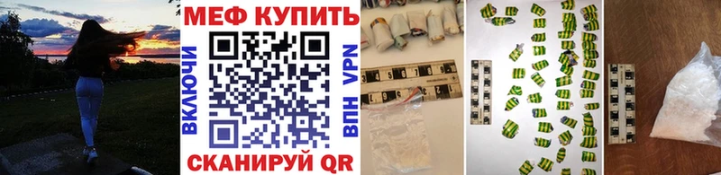 Меф 4 MMC  Алатырь 