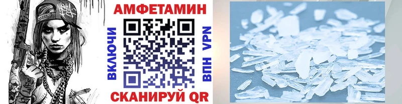 МЕТАМФЕТАМИН пудра blacksprut рабочий сайт Алатырь