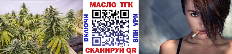 hydra онион Алатырь сайты даркнета Telegram магазин продажи наркотиков Дистиллят ТГК вейп
